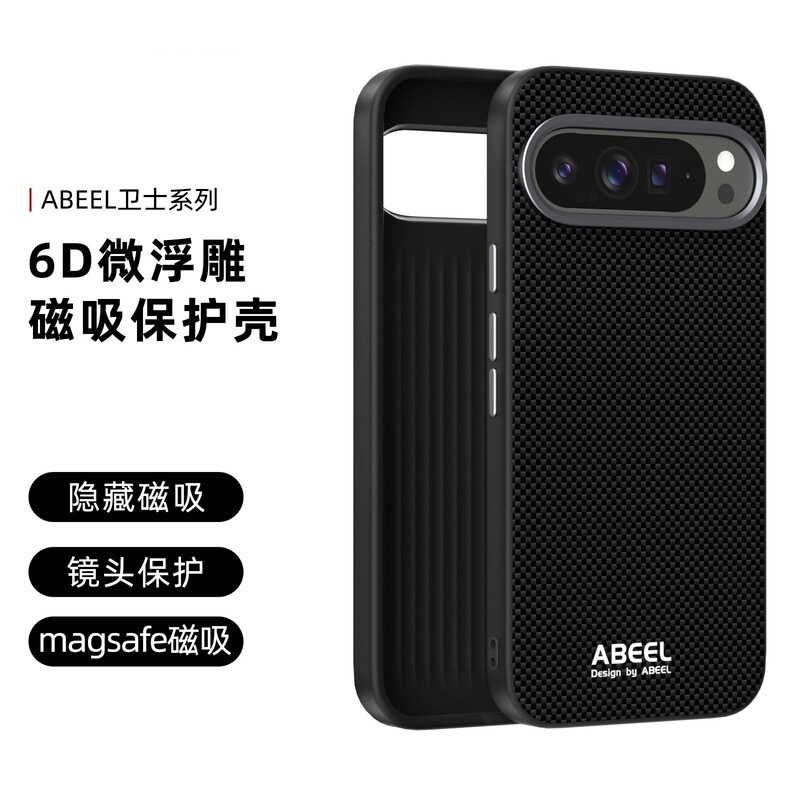 Google Pixel9Pro 磁気電話ケース カーボンファイバー テクスチャ Pixel9 ソフトエッジ落下防止 9XL 保護カバーに適しています。|undefined