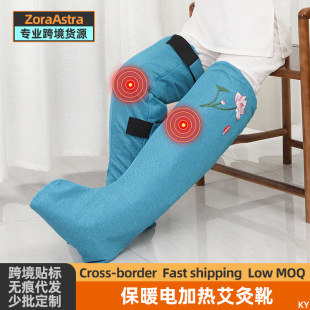 Electric heating moxibustion knee pad whole body moxa velvet hot compress long boots ankle protection old cold leg warm knee joint leg protection