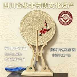源头厂家非遗红色旅游纪念品菁扇手工纳凉扇熊猫古风草编手摇扇子
