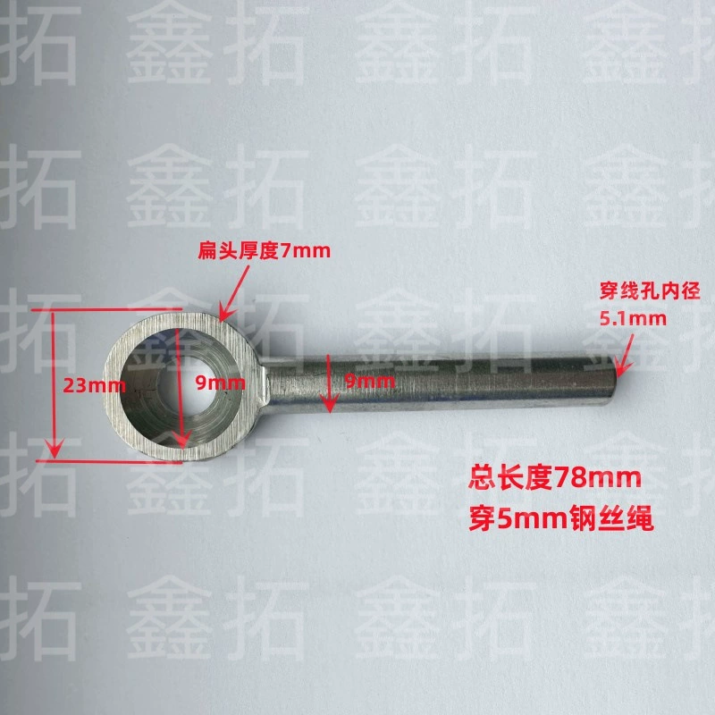 5 мм нержавеющая сталь рыбий глаз терминал соединитель троса аксессуары для спортзала напорная головка патрон провод Ухо Нос