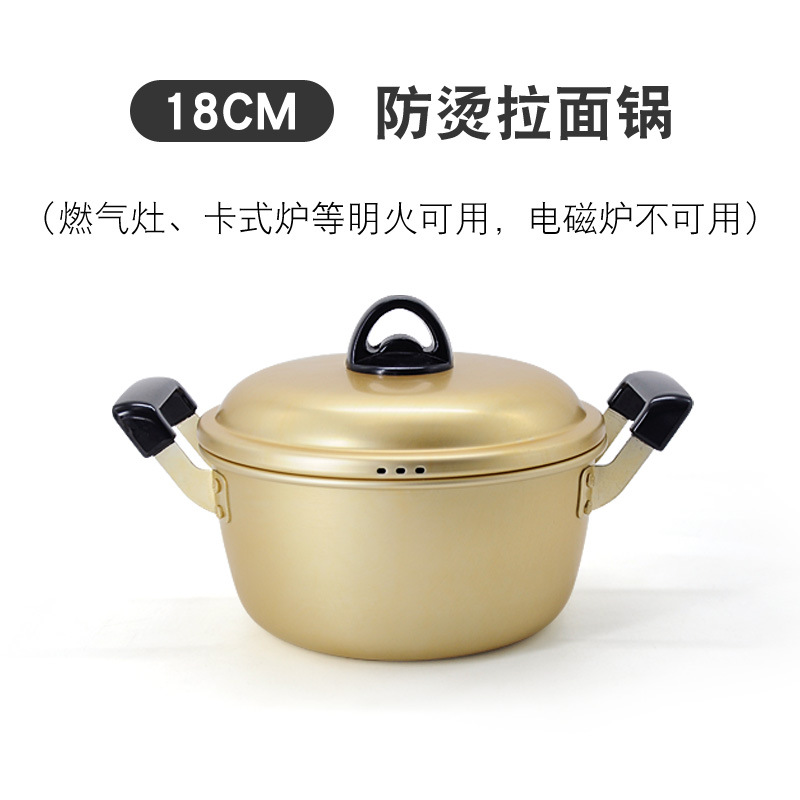 화상방지 18CM 라면냄비