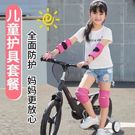 运动护膝;护腕;护腰