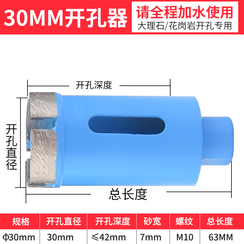 Perforación de mármol, taladro eléctrico especial para perforación de granito, vidrio de diamante, piedra, gran perforación de porcelana