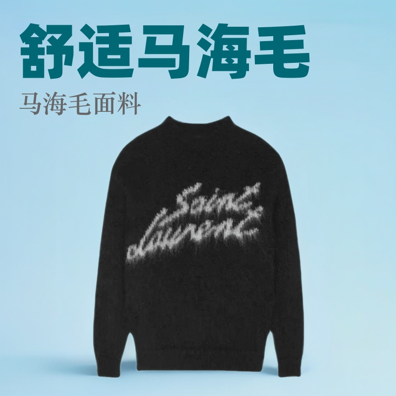 2026 Winter New Style Signature Letter Loose Soft Mohair Black Knit Sweater Lazy Style Sweater Top for Men and Women