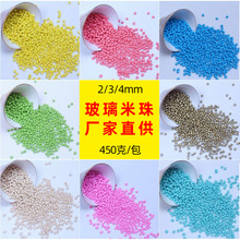 ���Უ������ƽ�С3-4mm�ֹ�diy�������鴮��ɢ������ʵɫ����