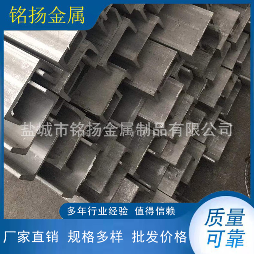 MY厂家供应310S不锈钢槽钢  折弯槽钢  U型钢  可按客户要求制作