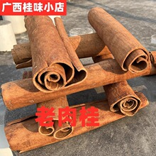 Ұɽ��Ƥ�Ϙ����l500g ș���͹��������V�����M��۰��]