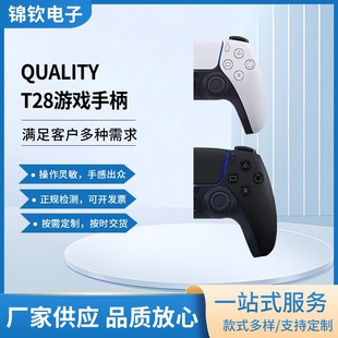 T28ϵ��PS4-plus�Α��ֱ�pc���C�o�����a�ֱ��{����׿�Α��ֱ�