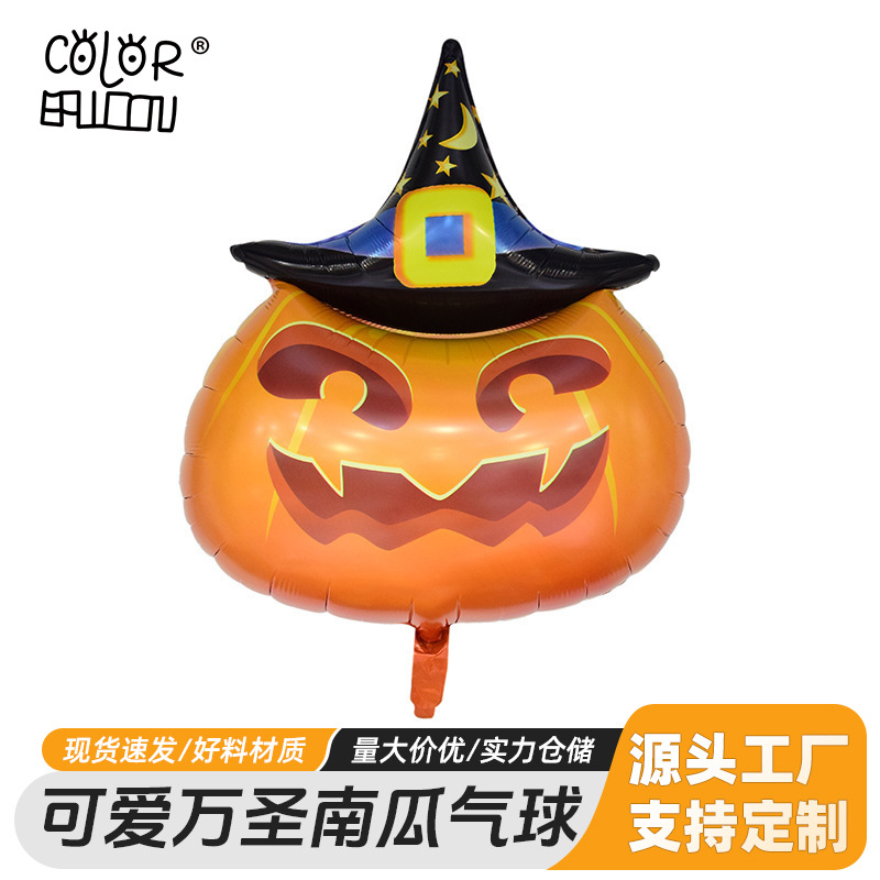 Cross-border Halloween mall decoration pumpkin spirit aluminum film…