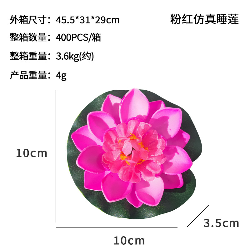 Método antiguo de cultivo de peces 10cm flor falsa de loto de simulación piscina de peces decoración de pecera flor de color flor artificial lirio de agua flor seca al por mayor