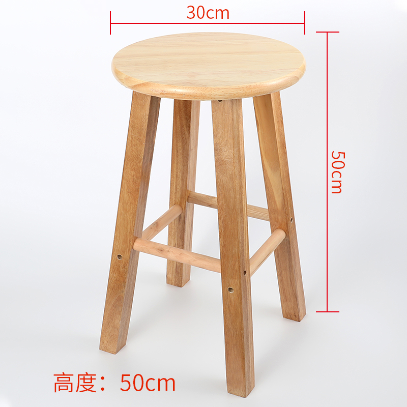 의자 높이 50CM