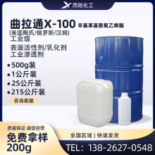 ͨX-100 Ԅ/ I TRITON X-100