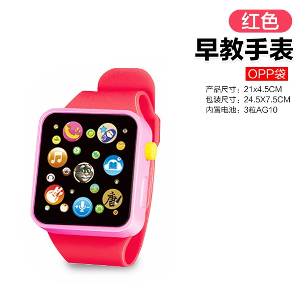 Red bracelet, early education, wide color palette, 31G