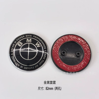 Car logo: emblems: 82mm rear emblem, 74mm modified - bm82-all-black-thunder-two-hole