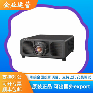 Panasonic Pt-Feq080C Feq100C Feq120C/Fez080C Fez100C Fez120C Projector