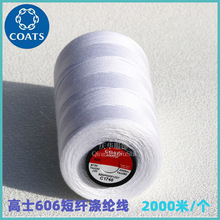 ��ʿ2000�׶��w��]����Ů�r��ͯ�bţ�з�������606�p�x���F؛