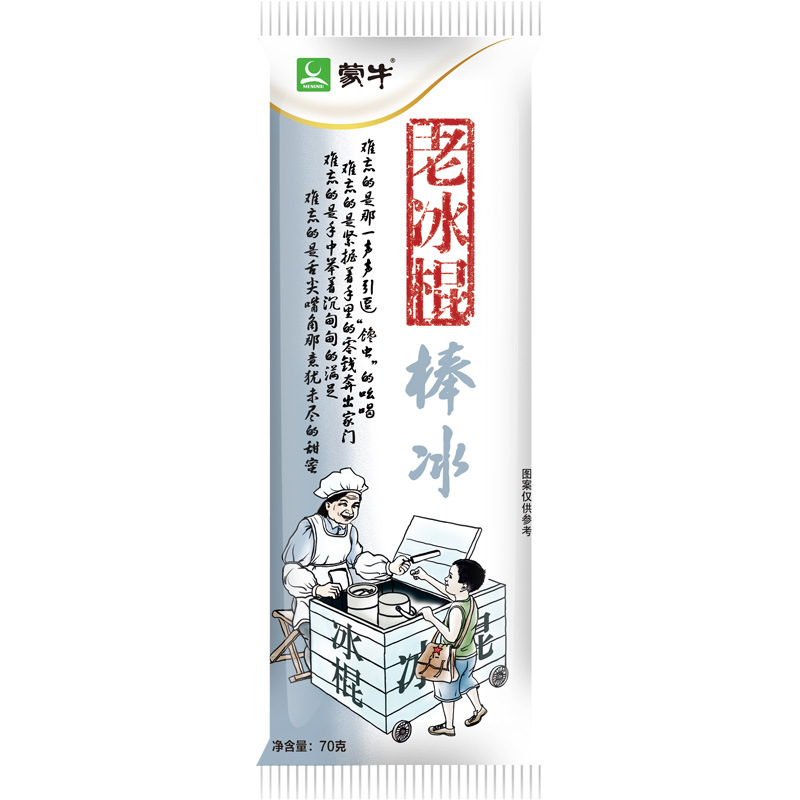 오래된 아이스 캔디 70g * 10