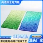 粘合雕刻切割定制亚克力板