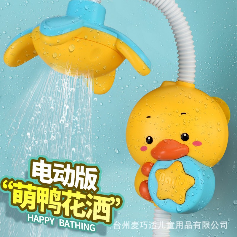 Pequeño Besi & Juneng cruzado pato amarillo ducha eléctrica bebé baño juguete de agua explosión de sonido