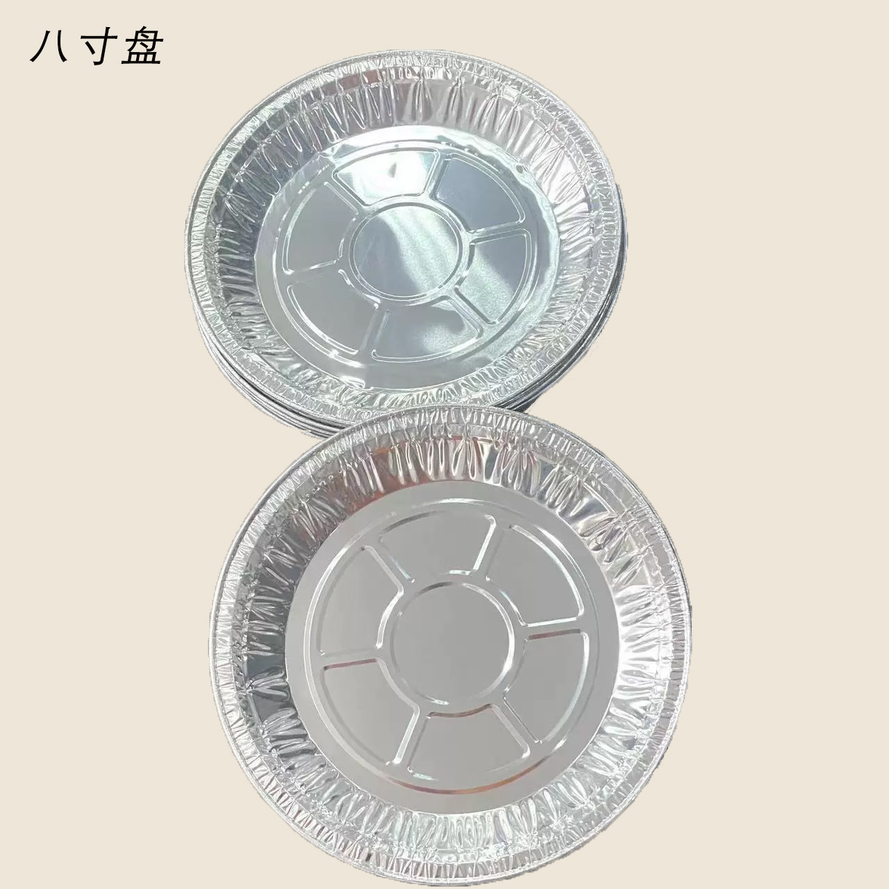 Placa desechable de 8 pulgadas placa de papel de aluminio de diámetro 215mm fábrica de placa de aluminio suministro al por mayor aire frito placa de aluminio de aluminio