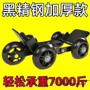 Motorcycle flat tire self-help trailer, electric vehicle, battery car, flat tire emergency booster, tire tricycle gadget
