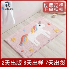 地垫;浴帘、浴帐;家用地毯