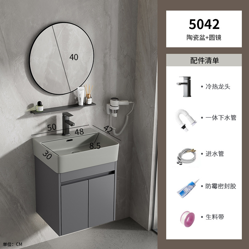 Gabinete de baño de aluminio espacial combinación de cerámica gris lavabo de lavado de mano lavabo comercio exterior pequeño tipo de lavabo ultra estrecho