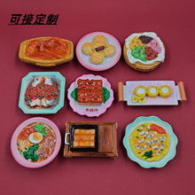 ���S���N����ط���ɫ��ʳ��֬�����N�Ҿӵ���b�ֱ�N