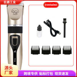 狗狗剃毛器宠物电推剪泰迪猫咪剃狗毛机专业电推子推毛器脚毛神器