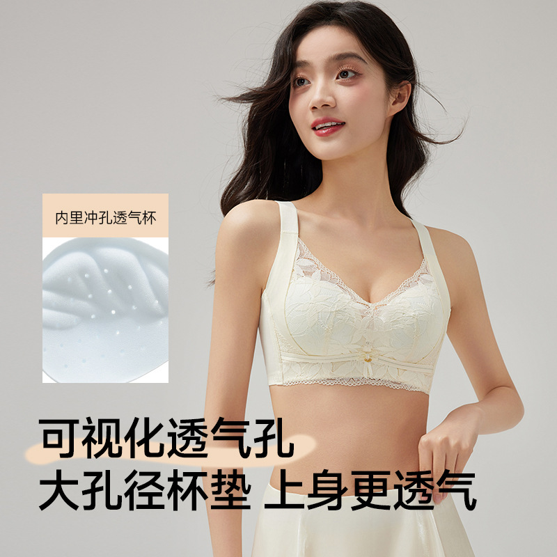 La misma ropa interior de belleza urbana, los senos pequeños de las mujeres se juntan para mostrar un gran anti-caída, los senos secundarios no tienen aros de acero, texto de encaje ajustable