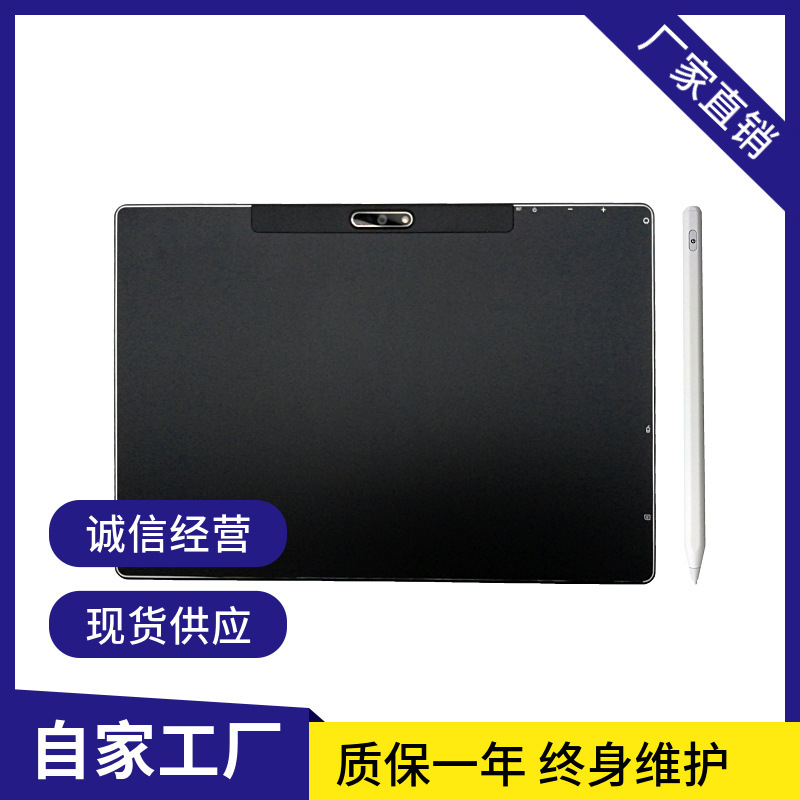 10 inch tablet wholesale HD screen Android 8.1 full Netcom 5gwifi learning game tablet