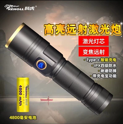 Kihu Ds60 Rechargeable Ultra-Bright UV fənərlər