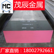 12CrNi3MoCu�ߏ��ȺϽ�䓰�921A䓰���922A����923A�A���� 䓾�