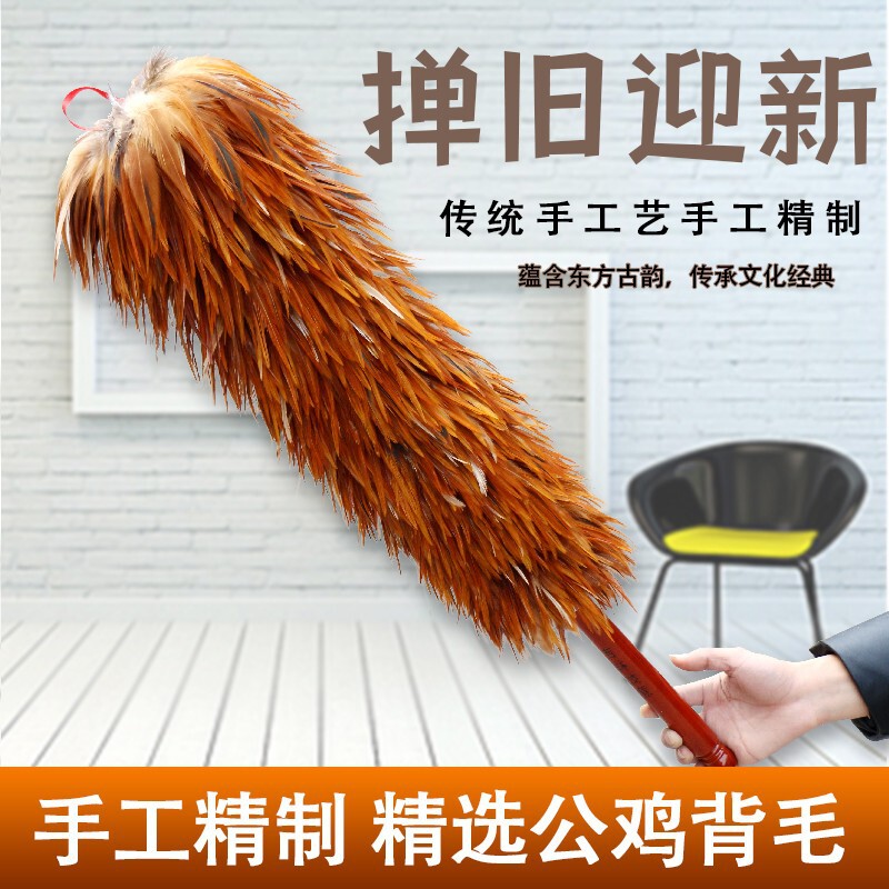 Real feather duster dust removal dust cleaning household retractable old-fashioned non-lint thickened car cleaning handmade feather duster Real feather duster dust removal dust cleaning household retractable old-fashioned non-lint thickened car cleaning handmade feather duster