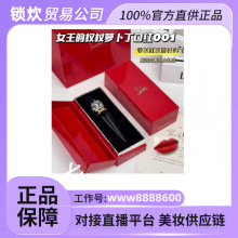 萝卜丁口红cl女王权杖001m哑光滋润唇膏礼盒七夕情人节生日礼包邮