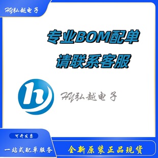 Electronic Components with Single Ic Chip Integrated Circuit Resistor Capacitor Inductor Matching One-Stop Bom with Single