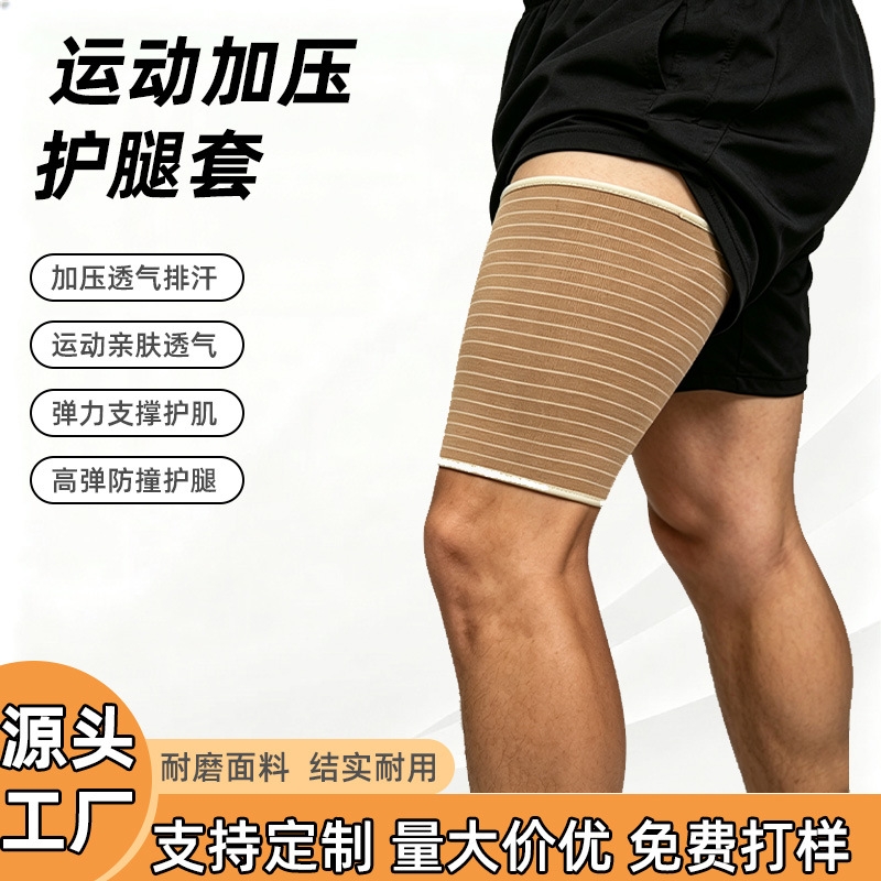Sports leg sleeves with compression, breathability, sweat-wicking, and elastic support for outdoor sports, running, and fitness, customized by the manufacturer