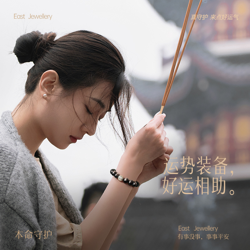 Obsidian Bracelet Women's Crystal Silver Obsidian Couple Six-Word Proverbs Good Luck Transfer Beads Bracelet Men's Buddha Beads