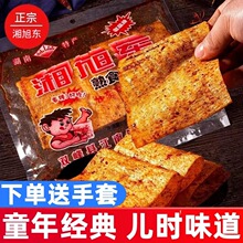 ����|����Ƭ���l�����خa88g\����Ƥ���l����Ƭ���r���fС����ʳ
