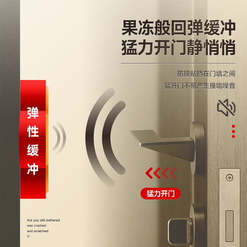 Safety Pad for Fireworks, Impact Cushion, Door Handle, Door Stop, Buffer Decor Wall Sticker