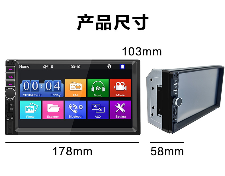 High-Definition 7inch Car-Mounted Cayplay Bluetooth Player, Car Pnd Audio and Video, Reverse Priority, Mp5 Radio