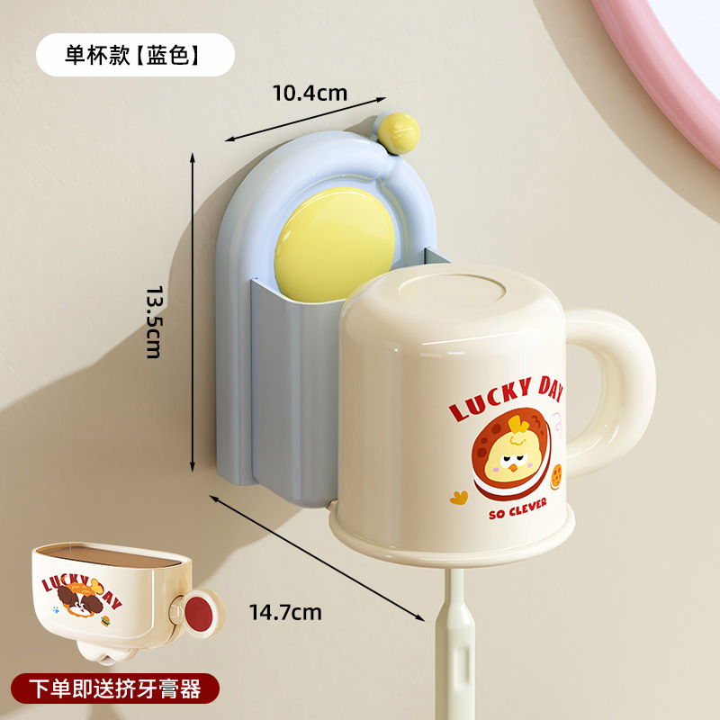 吸盘牙刷置物架刷牙杯漱口杯架壁挂式卫生间电动牙刷牙缸牙具挂架|undefined