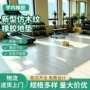 木纹运动隔音防滑地垫