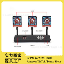 亚马逊跨境爆款电子计分标靶儿童户外玩具枪射击自动复位训练器