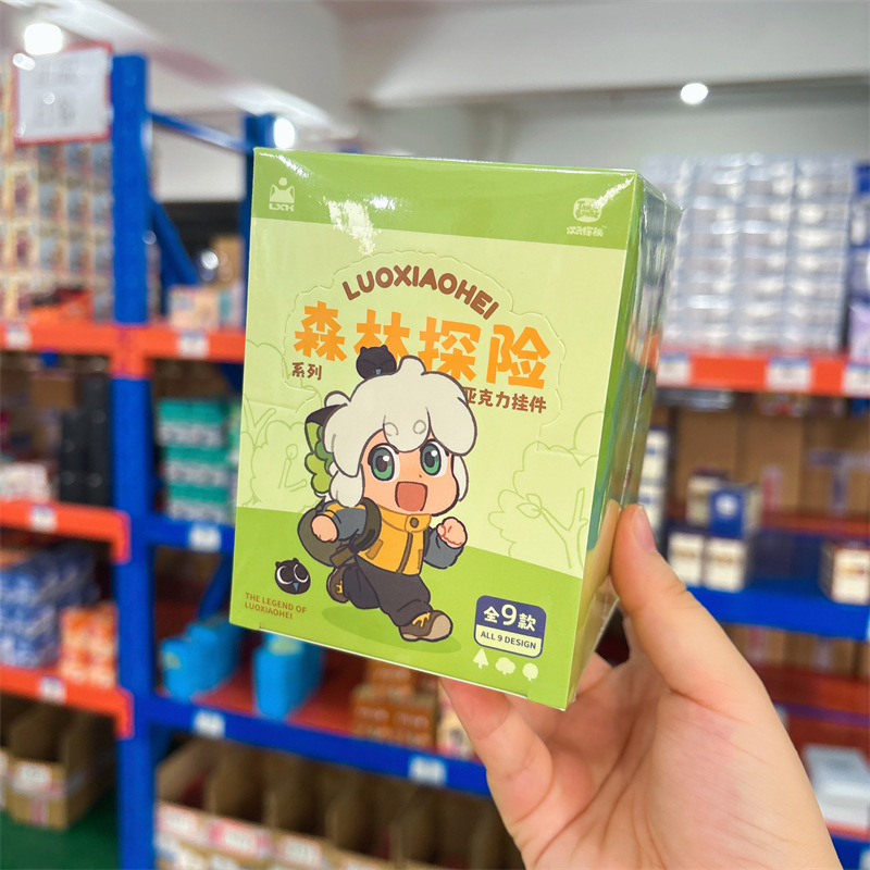 8月底发货正版授权《罗小黑》森林探险系列盲抽动漫二次元周边|undefined