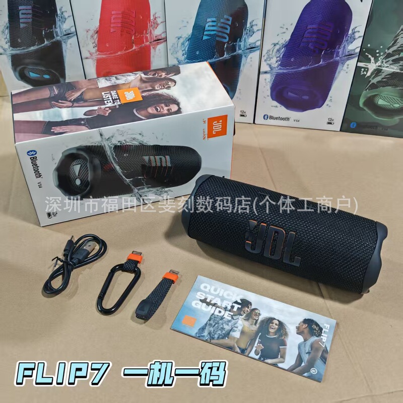 クロスボーダー適用可能なflip7ミュージック万華鏡第7世代ワイヤレスBluetoothスピーカーポータブルミニスピーカー重低音|undefined
