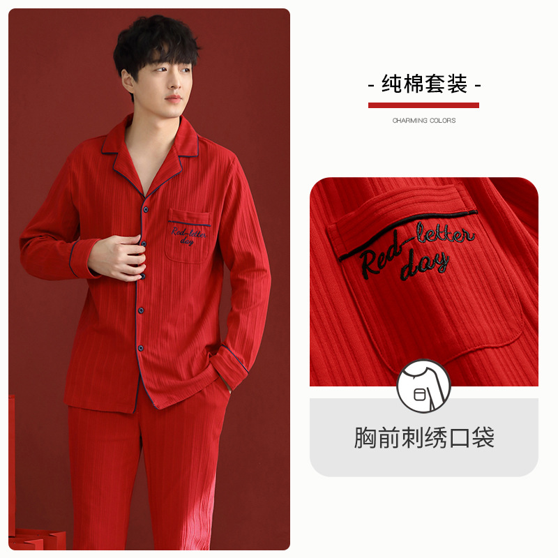 910715 suit-lapel-cardigan