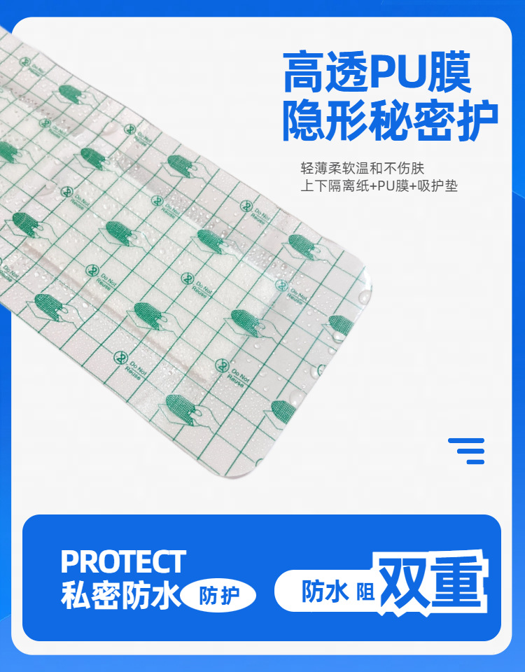 08简约风蓝色生活百货类电动牙刷商品详情页