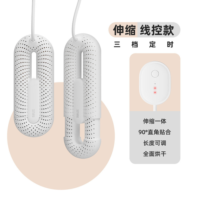 国境を越えて物家庭用児童靴乾燥器知能定時靴乾燥機学生伸縮靴乾燥器|undefined