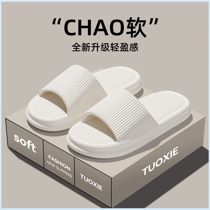 화이트 - 부드러운 바닥 마사지% 심플 클래식 + 데오도란트